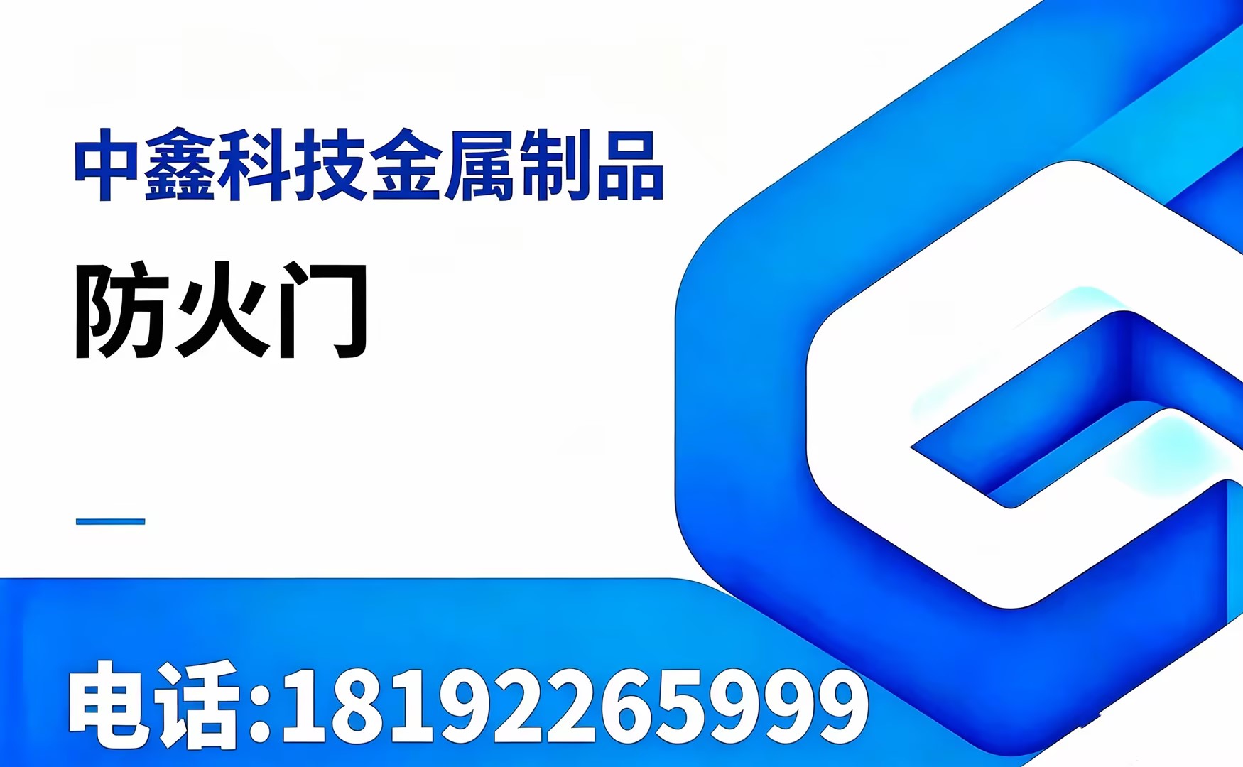 中鑫科技铜川线上分站